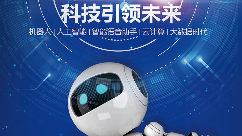 动态图表：商业分析中的可视化利器
